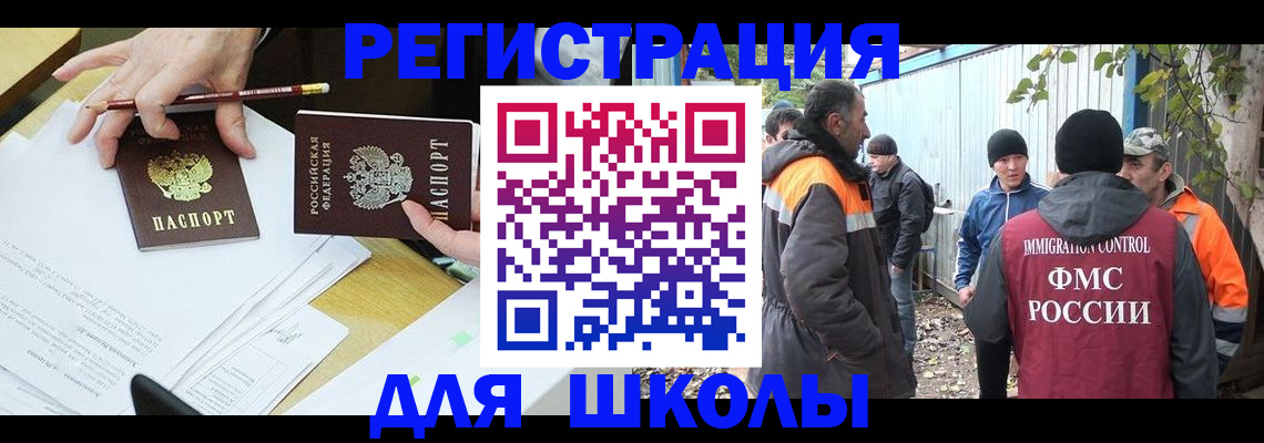 найти адрес прописки в Гвардейске